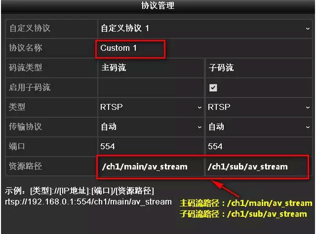 多臺海康威視錄像機(jī)如何添加1臺網(wǎng)絡(luò)攝像機(jī)